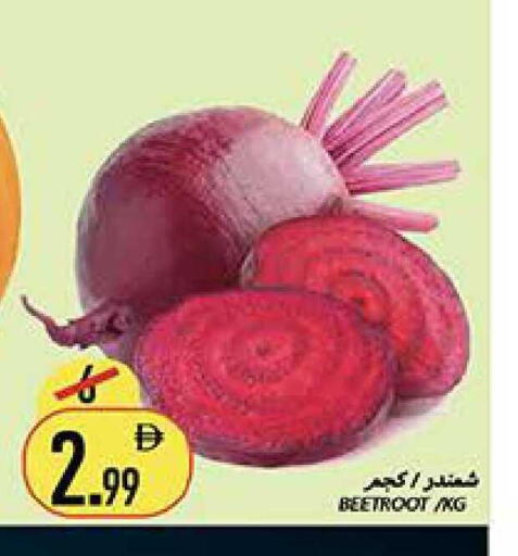 Beetroot available at Rawabi Market Ajman in UAE - Sharjah / Ajman
