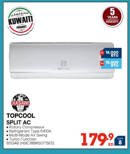 available at X-Cite in Kuwait - Kuwait City