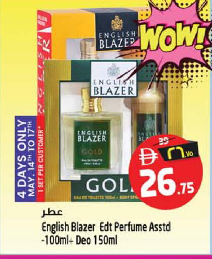 available at Safari Hypermarket  in UAE - Dubai