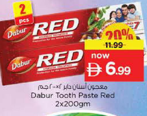 available at نستو هايبرماركت in الإمارات العربية المتحدة , الامارات - دبي
