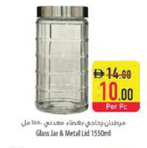 available at Safeer Market in UAE - Al Ain