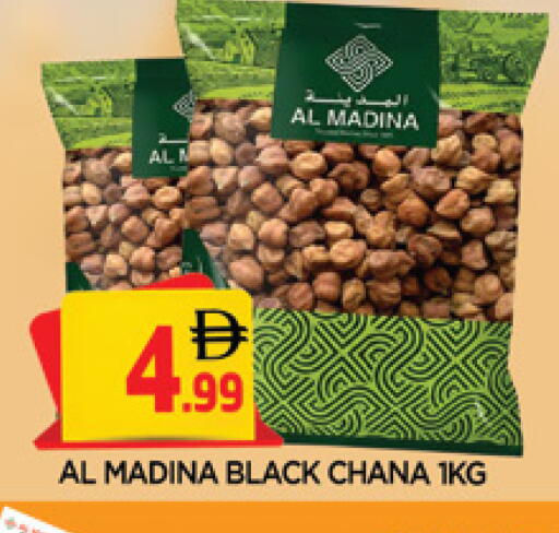 available at المدينة in الإمارات العربية المتحدة , الامارات - الشارقة / عجمان
