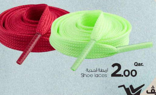 available at مارك & سيف in قطر - الضعاين
