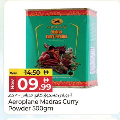 available at كنز هايبرماركت in الإمارات العربية المتحدة , الامارات - الشارقة / عجمان