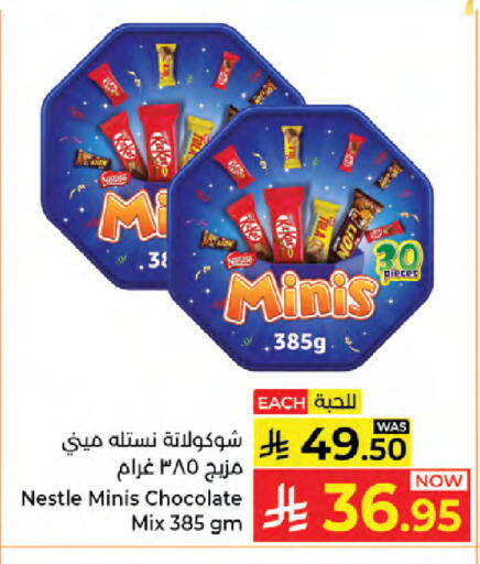 available at كبايان هايبرماركت in مملكة العربية السعودية, السعودية, سعودية - جدة