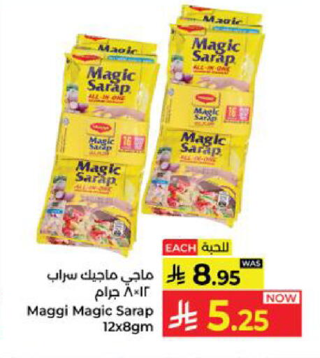 available at Kabayan Hypermarket in KSA, Saudi Arabia, Saudi - Yanbu