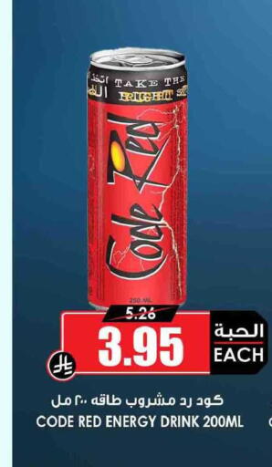 available at أسواق النخبة in مملكة العربية السعودية, السعودية, سعودية - الباحة