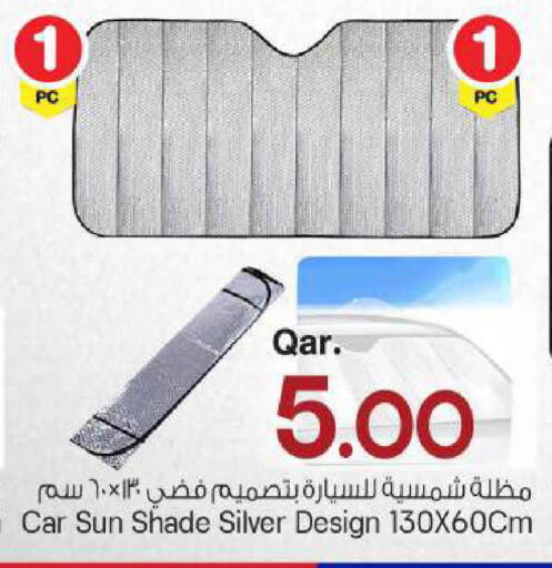 available at مارك & سيف in قطر - الريان