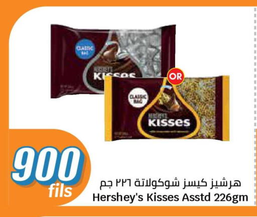 available at سيتي هايبرماركت in الكويت - محافظة الجهراء