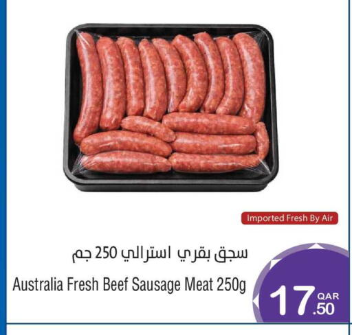 available at Megamart in Qatar - Doha