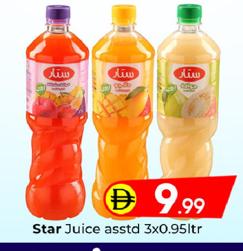 available at مبارك هايبرماركت الشارقة in الإمارات العربية المتحدة , الامارات - الشارقة / عجمان