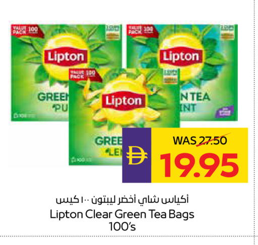 available at أدكووب in الإمارات العربية المتحدة , الامارات - ٱلْعَيْن‎