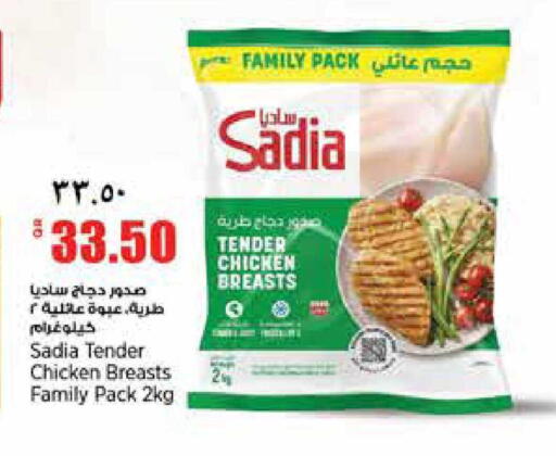 available at ريتيل مارت in قطر - الشحانية