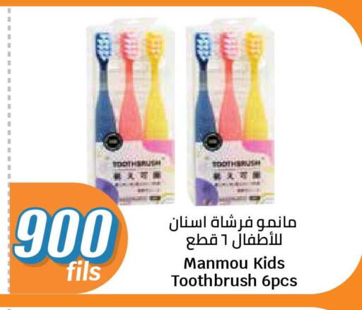 available at سيتي هايبرماركت in الكويت - محافظة الجهراء