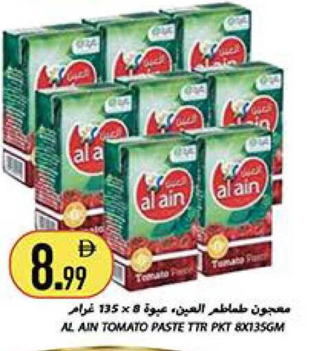 Tomato available at Rawabi Market Ajman in UAE - Sharjah / Ajman