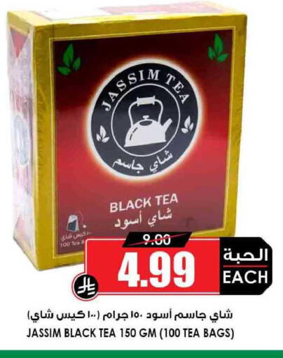 available at أسواق النخبة in مملكة العربية السعودية, السعودية, سعودية - رفحاء