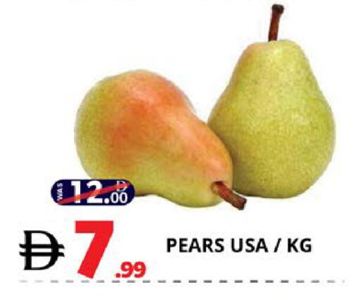 available at اكسبرس المدينة هايبرماركت in الإمارات العربية المتحدة , الامارات - أبو ظبي