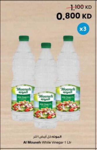 available at The Sultan Center in Kuwait - Jahra Governorate