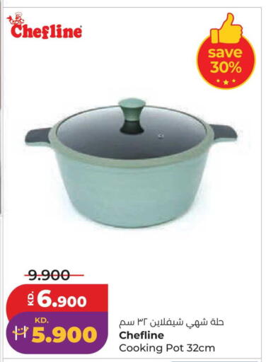 available at لولو هايبر ماركت in الكويت - محافظة الجهراء