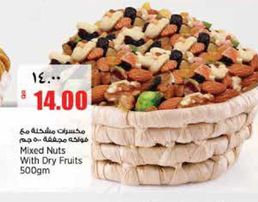 available at سوبر ماركت الهندي الجديد in قطر - الشحانية