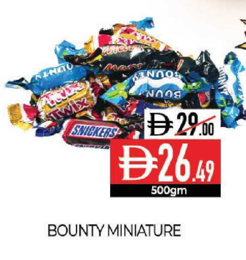 available at Delice Supermarket in UAE - Abu Dhabi