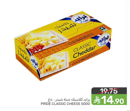 available at Mazaya in KSA, Saudi Arabia, Saudi - Dammam