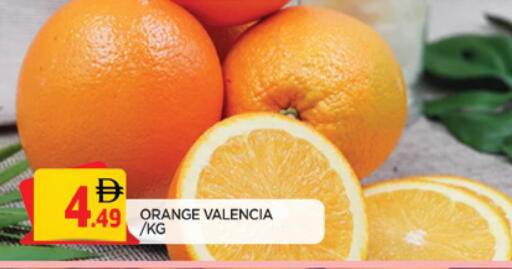 Orange available at المدينة in الإمارات العربية المتحدة , الامارات - الشارقة / عجمان