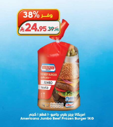 available at Dukan in KSA, Saudi Arabia, Saudi - Ta'if