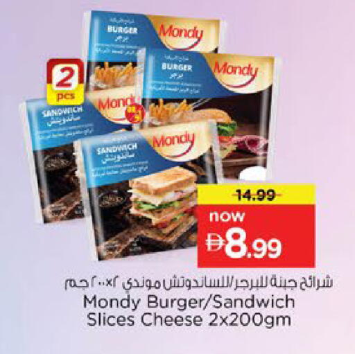 available at Nesto Hypermarket in UAE - Dubai