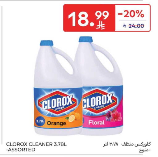 Orange available at كارفور in مملكة العربية السعودية, السعودية, سعودية - المنطقة الشرقية