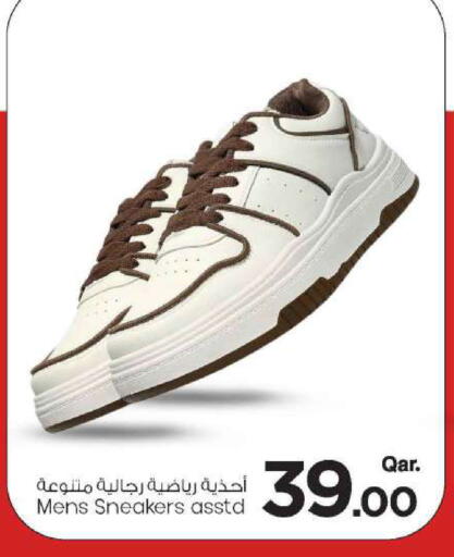 available at مارك & سيف in قطر - الضعاين