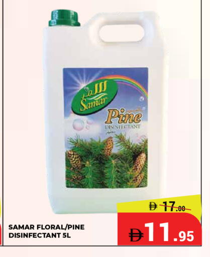 available at Kerala Hypermarket in UAE - Ras al Khaimah