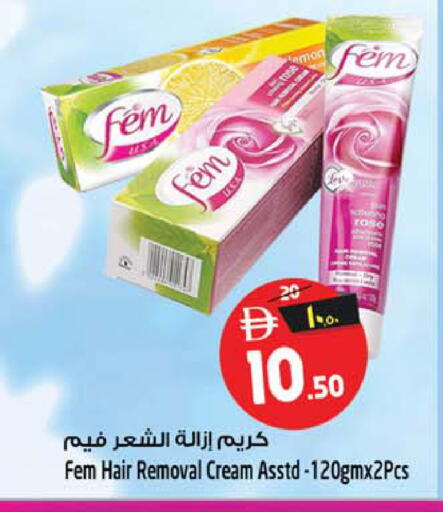available at سفاري هايبرماركت in الإمارات العربية المتحدة , الامارات - الشارقة / عجمان