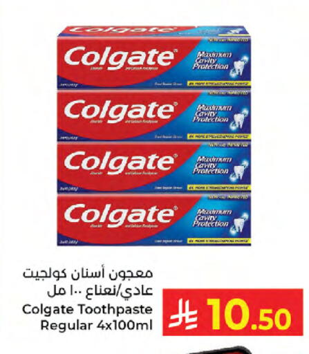 available at كبايان هايبرماركت in مملكة العربية السعودية, السعودية, سعودية - جدة