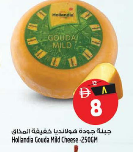 available at سفاري هايبر ماركت in الإمارات العربية المتحدة , الامارات - رَأْس ٱلْخَيْمَة