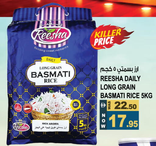 available at هاشم هايبرماركت in الإمارات العربية المتحدة , الامارات - الشارقة / عجمان