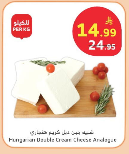 available at الراية in مملكة العربية السعودية, السعودية, سعودية - أبها