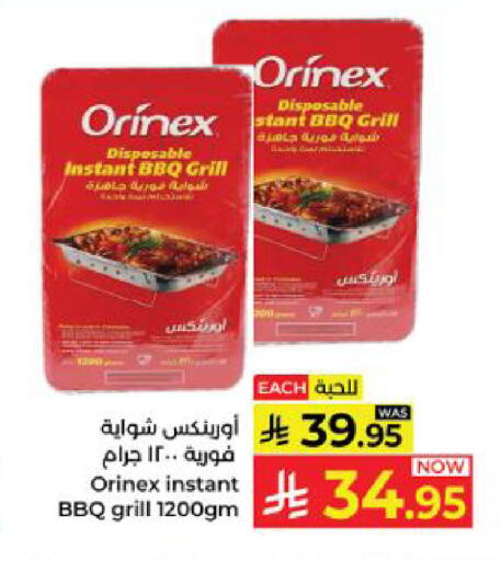 available at Kabayan Hypermarket in KSA, Saudi Arabia, Saudi - Yanbu