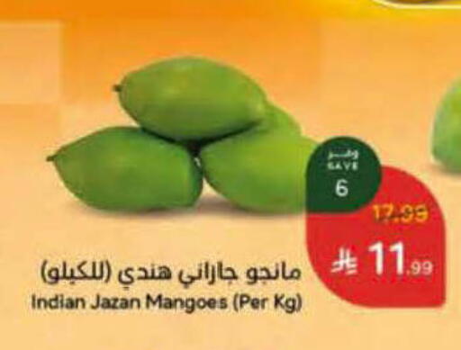 from India available at هايبر بنده in مملكة العربية السعودية, السعودية, سعودية - ينبع