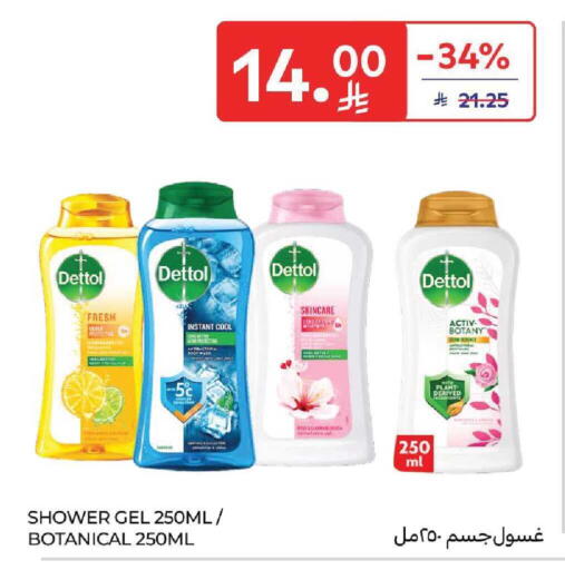 available at Carrefour in KSA, Saudi Arabia, Saudi - Dammam
