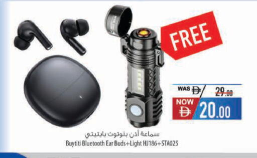 available at السفير ماركت in الإمارات العربية المتحدة , الامارات - ٱلْعَيْن‎