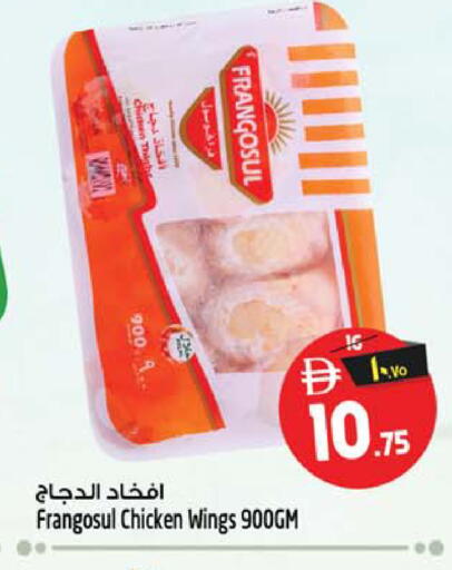 available at Safari Hypermarket  in UAE - Dubai