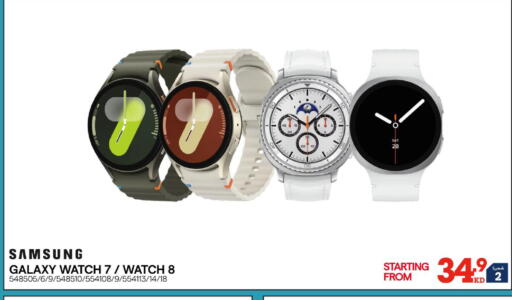 available at X-Cite in Kuwait - Kuwait City
