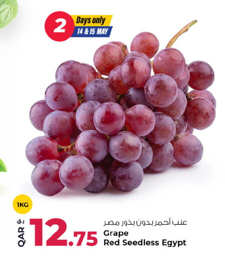 from Egypt available at روابي هايبرماركت in قطر - الوكرة