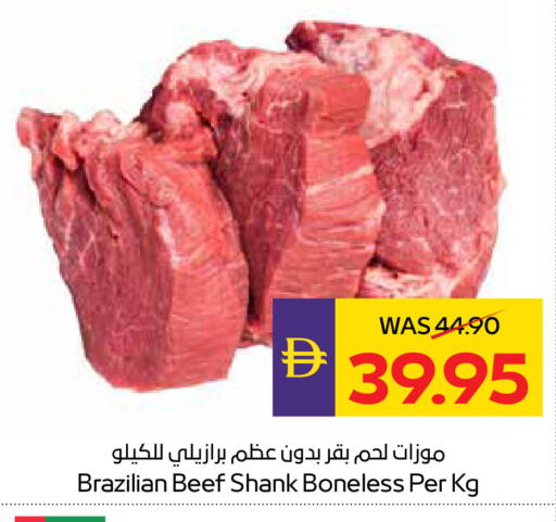 available at أدكووب in الإمارات العربية المتحدة , الامارات - رَأْس ٱلْخَيْمَة
