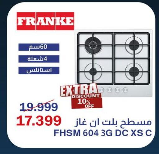 available at Abdul Aziz Store in Egypt - Cairo