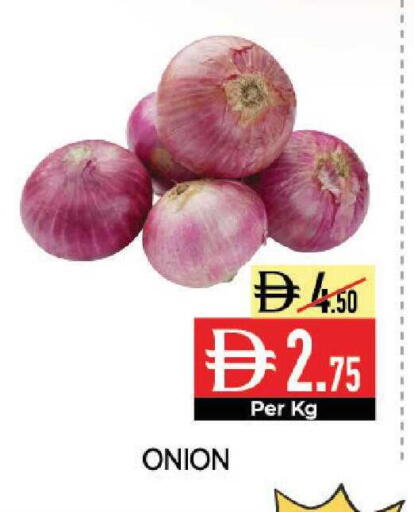 Onion available at Delice Supermarket in UAE - Abu Dhabi