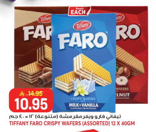 Vanilla available at جراند هايبر in مملكة العربية السعودية, السعودية, سعودية - جدة