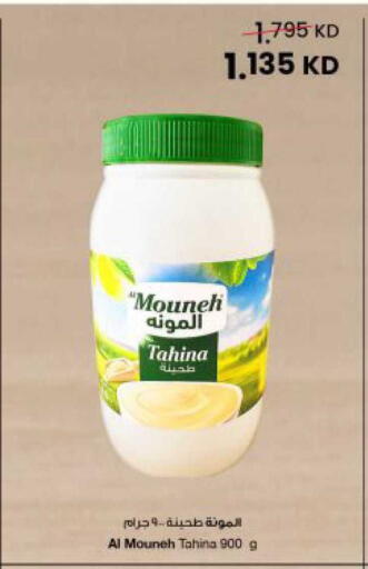 available at The Sultan Center in Kuwait - Jahra Governorate