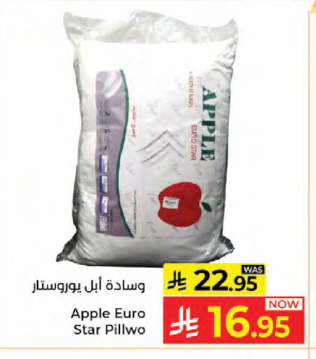 Apple available at كبايان هايبرماركت in مملكة العربية السعودية, السعودية, سعودية - جدة